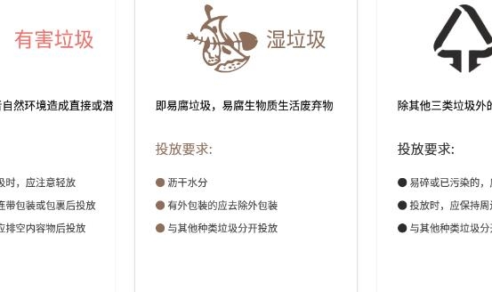 是什么垃圾app最新版 是什么垃圾app最新版