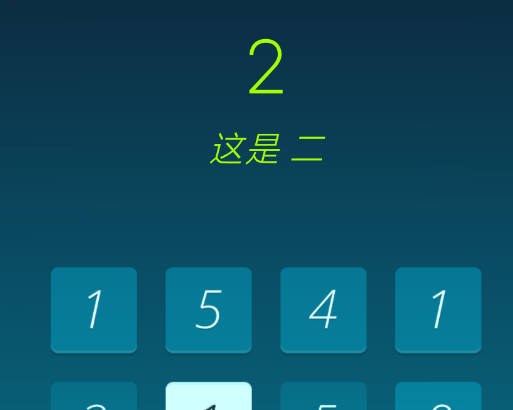 烧脑数字益智游戏官方版 烧脑数字益智游戏官方版