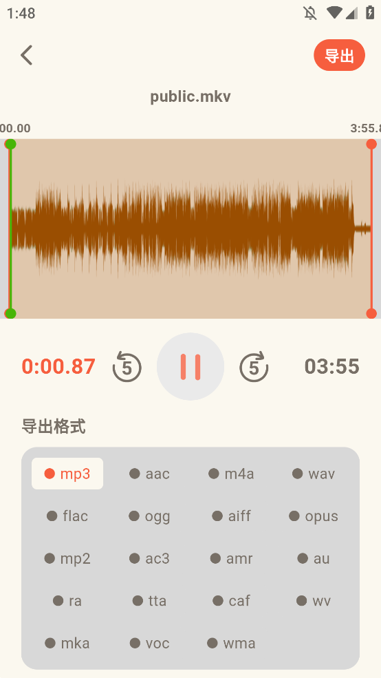 音频转换提取器app手机版3