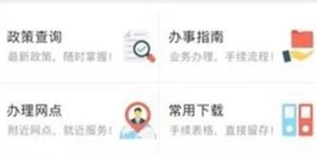 玉林公积金管理中心官方版