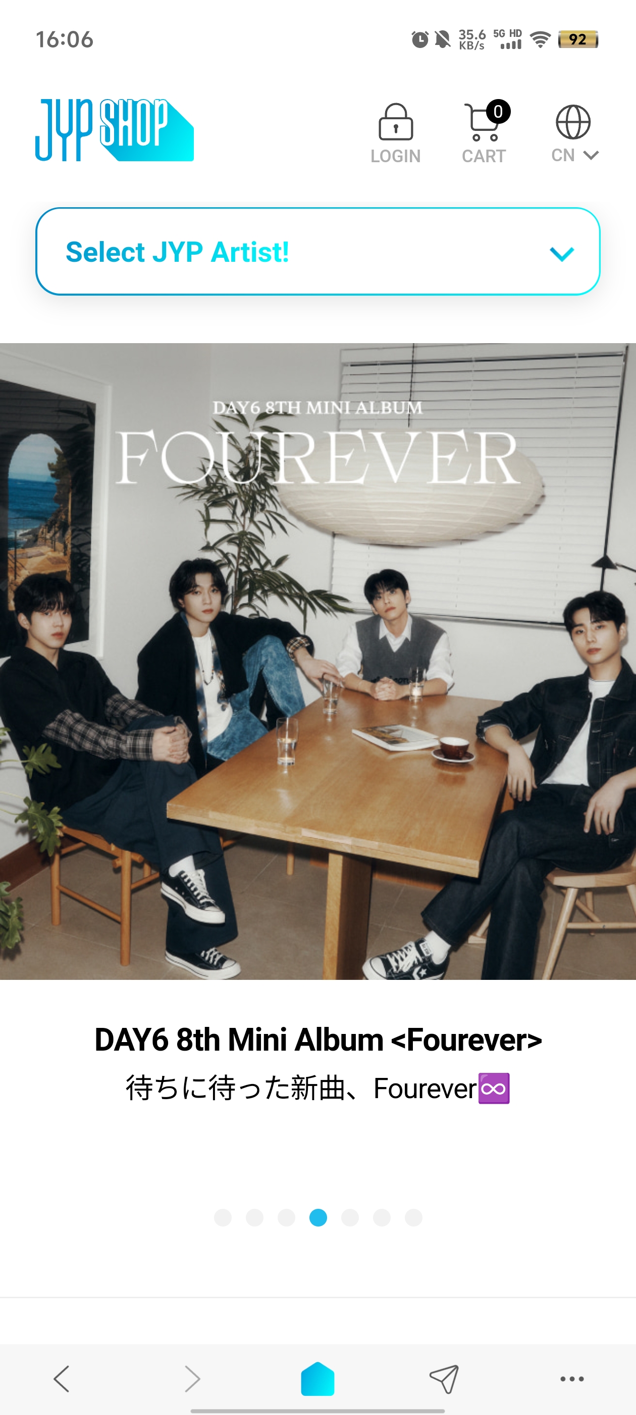 JYP SHOP最新版本1