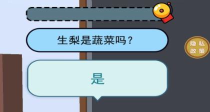 学霸在哪里手游最新版