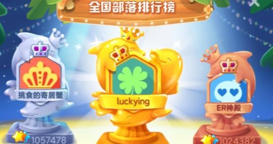 海滨消消乐无限精力破解版 海滨消消乐无限精力破解版