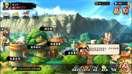 命运骑士团手游官方版 命运骑士团手游官方版
