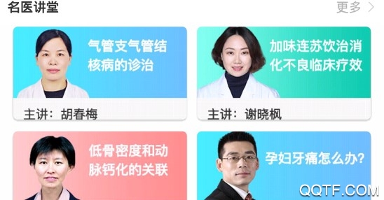健康南京快速注册版 健康南京快速注册版