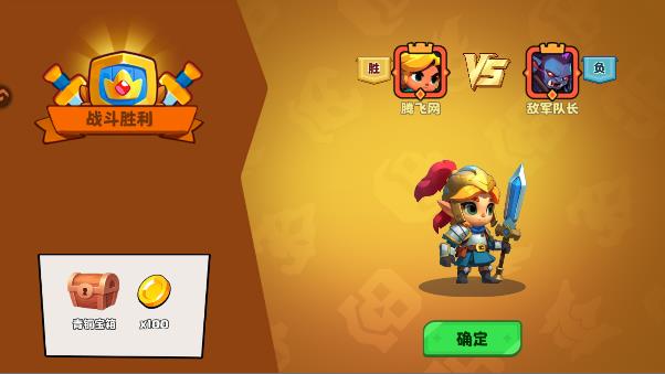 小镇冒险家手游最新版 小镇冒险家手游最新版