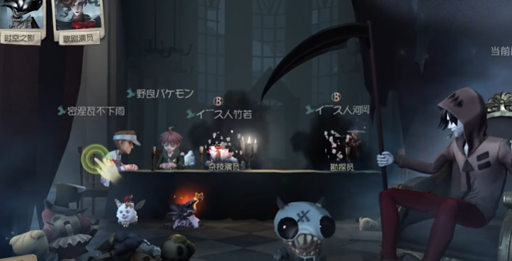 第五人格国际服官方正版Identity V3