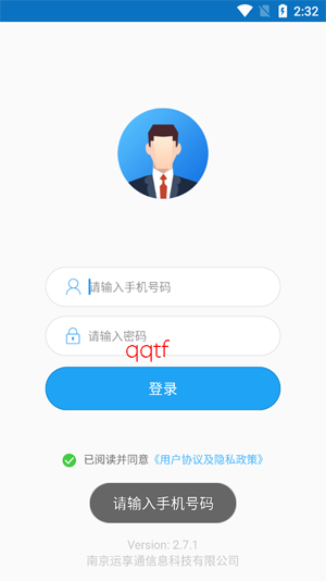 悦动办公app官方版 悦动办公app官方版