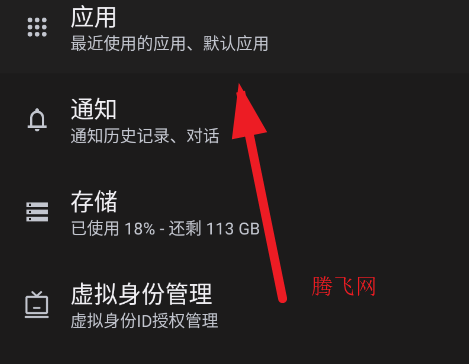 腾讯视频我的在追app安装包