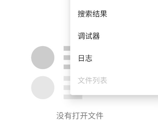 AIDE Proapp手机版 AIDE Proapp手机版