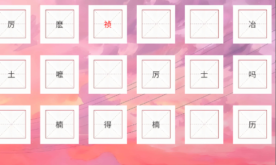 数我最牛游戏安卓版