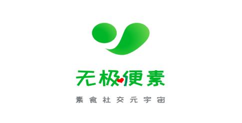 无极便素app安卓版