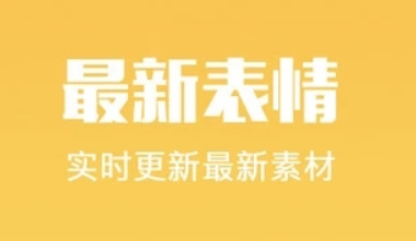 方和斗图app