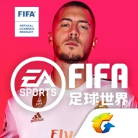 FIFA足球世界IOS版