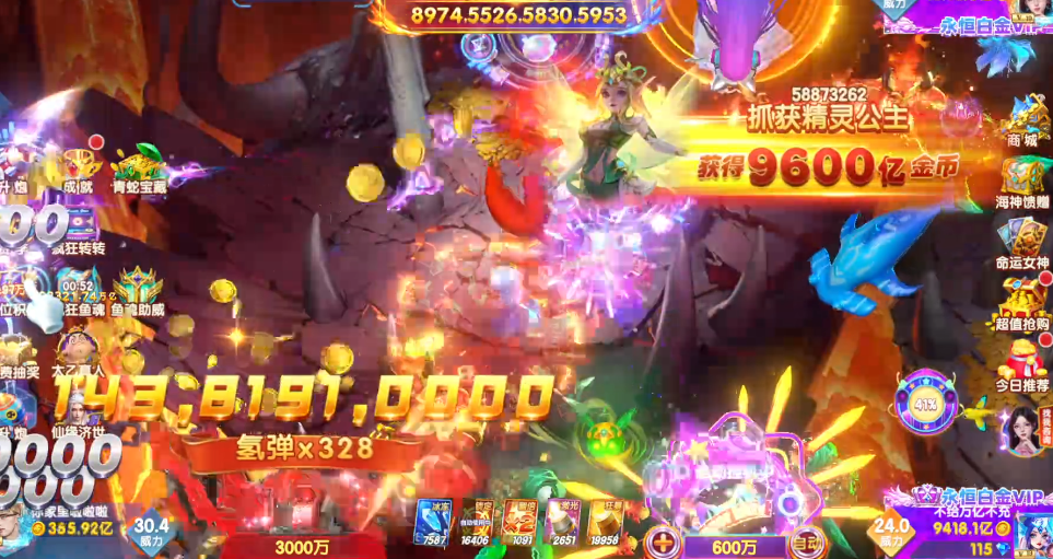 指尖捕鱼爆金版0