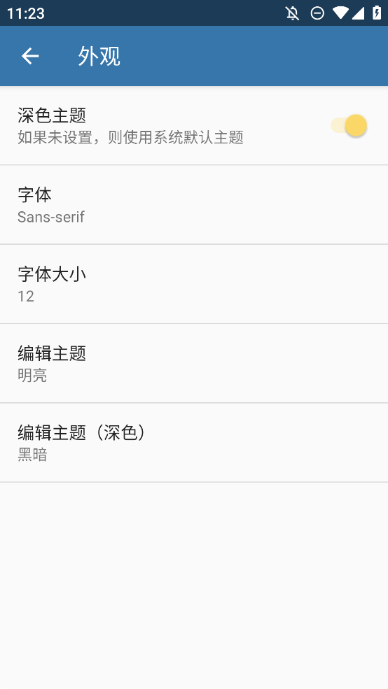 Pydroid3中文版app0