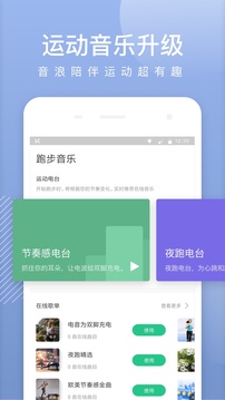 keep健身软件IOS版 keep健身软件IOS版