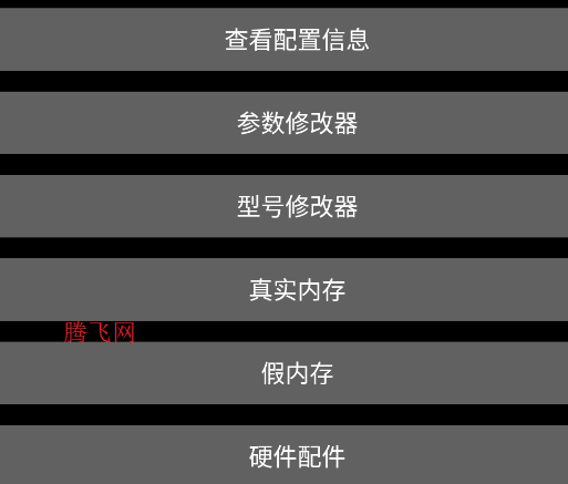 华强北手表开发工具app手表版 华强北手表开发工具app手表版