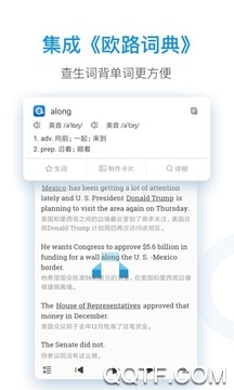每日英语听力官方版0