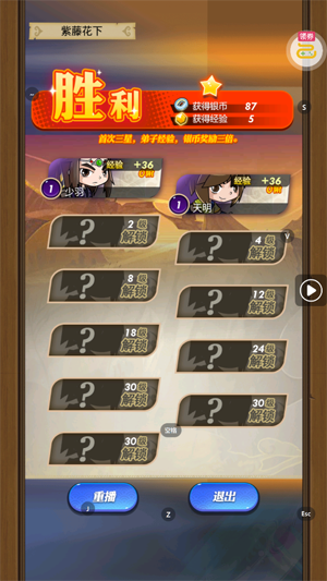 秦时明月卡牌版0.1折扣版