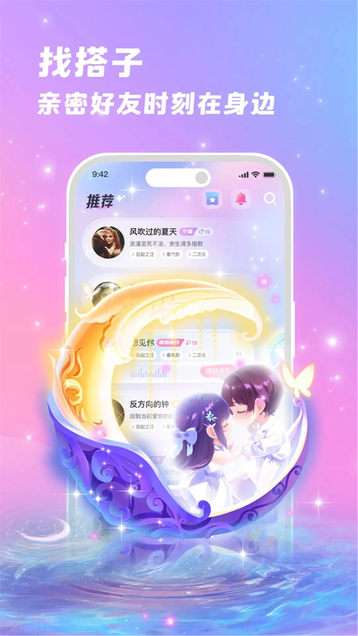 朵朵兔app最新版3