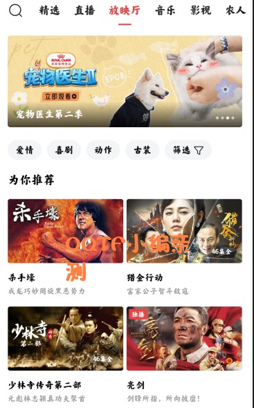 头条搜索极速版最新版(原今日头条极速版) 头条搜索极速版最新版(原今日头条极速版)