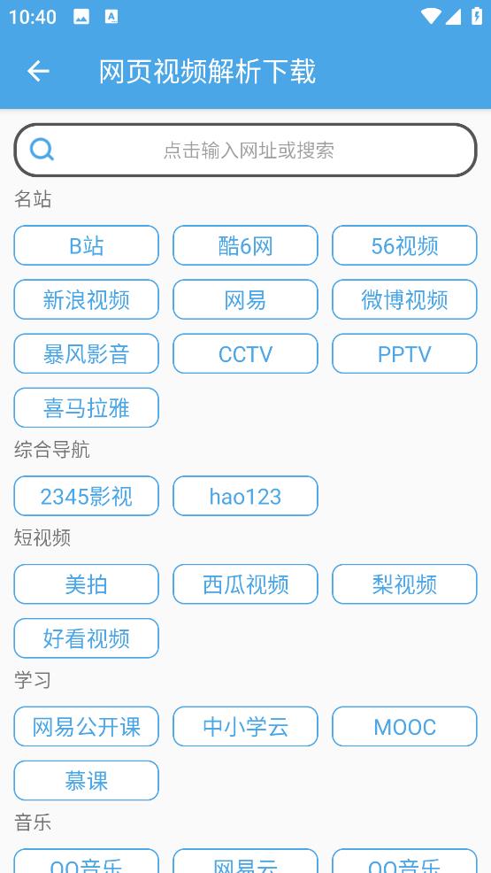 视频素材大全app0