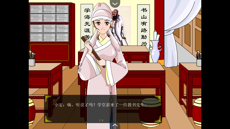 追钗奇缘手机版apk1