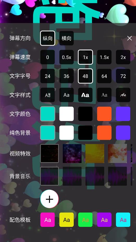 富鑫跑马灯app最新版1