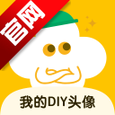 可爱头像app官方正版