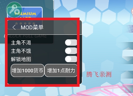少女都市内置菜单版(少女都市3D) 少女都市内置菜单版(少女都市3D)