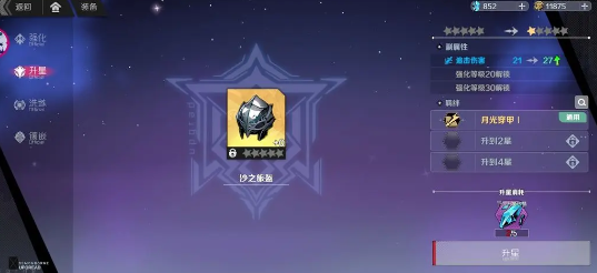 刃境手游官方版