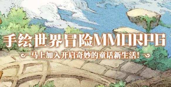 森之国度手游最新版 森之国度手游最新版