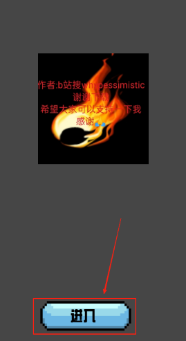 良子桌宠app最新版 良子桌宠app最新版