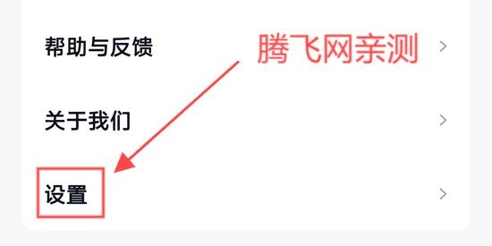 快手免费小说APP官方版