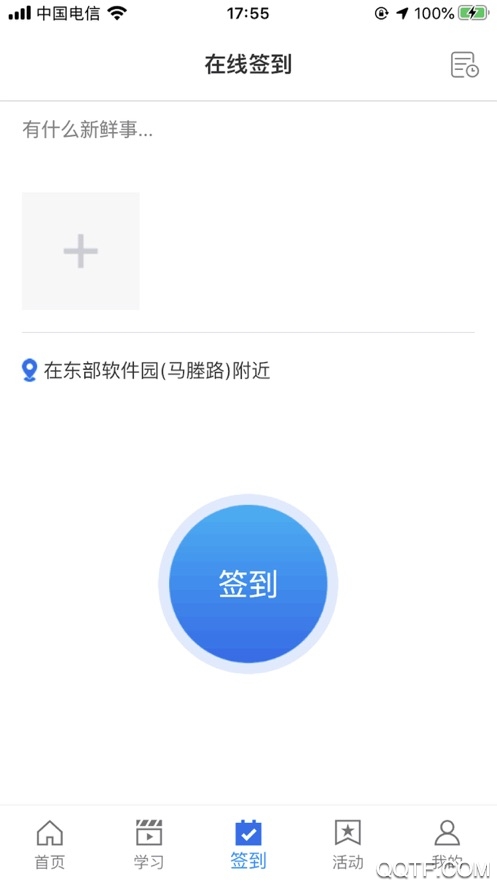 守界者-视频教育学习平台2