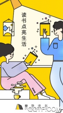 樊登读书最新版 樊登读书最新版