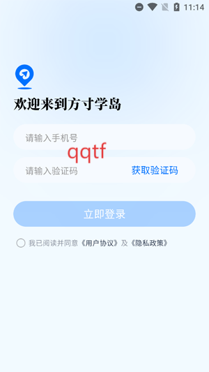 方寸学岛app官方版 方寸学岛app官方版
