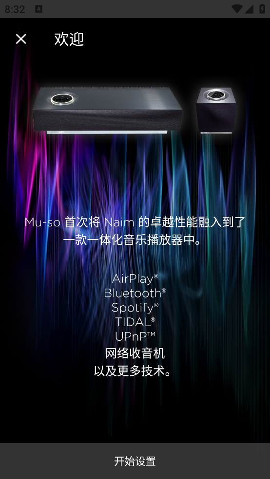 Focal and Naim官方版3