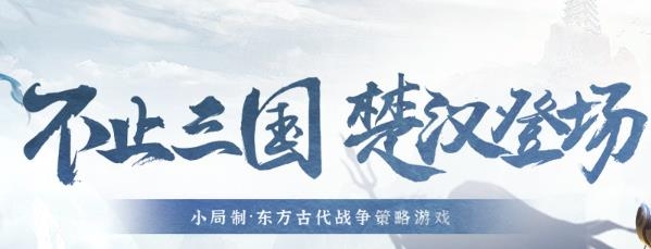 朕的江山官方平台