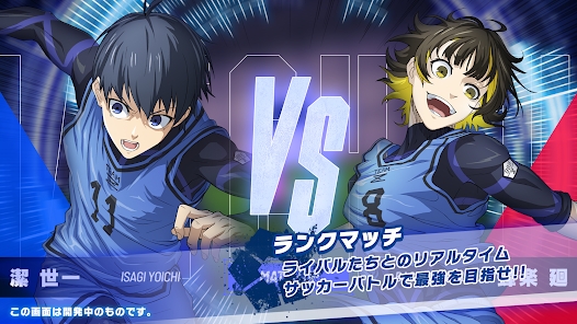 蓝色监狱Blaze Battle最新版(BlazeBattle Prod)3