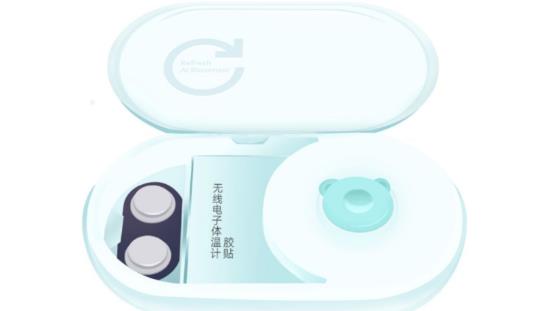 刷芯测温app最新版 刷芯测温app最新版