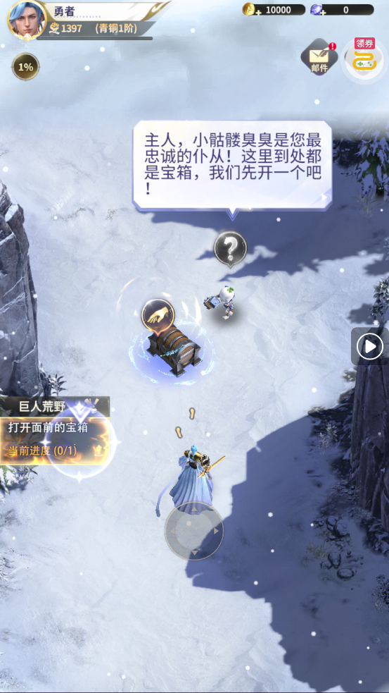 最后的勇者0.1折免费双6481