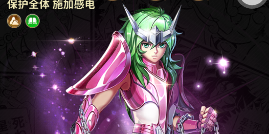 圣斗士星矢正义传说送6星艾奥里亚