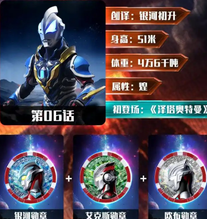 xxxiranook捷德升华器游戏模拟器安卓版Geed Riser xxxiranook捷德升华器游戏模拟器安卓版Geed Riser