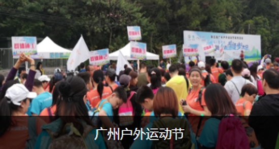 广州群体通订场app最新版 广州群体通订场app最新版