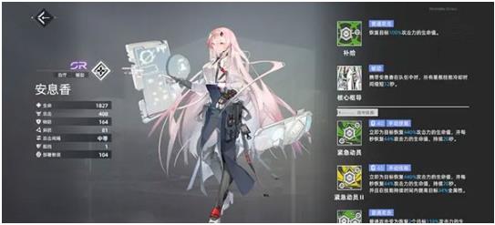 异尘达米拉官方版
