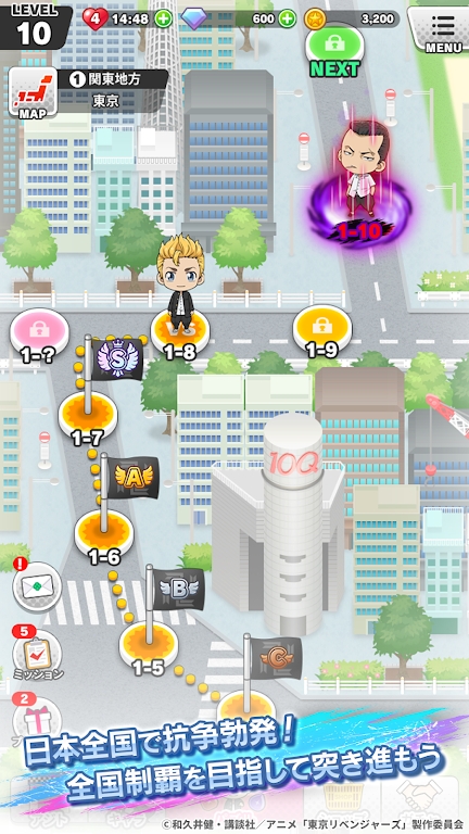 东京复仇者全国制霸之道官方版2