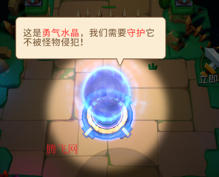 人征塔战游戏手机版 人征塔战游戏手机版