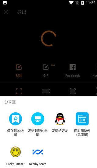 motionleap剪辑软件官方正版 motionleap剪辑软件官方正版